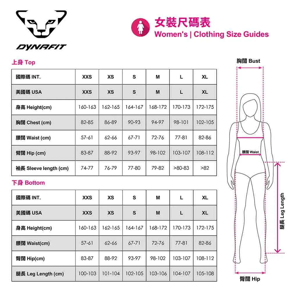 女裝越野跑褲 DNA Ultra W 2/1