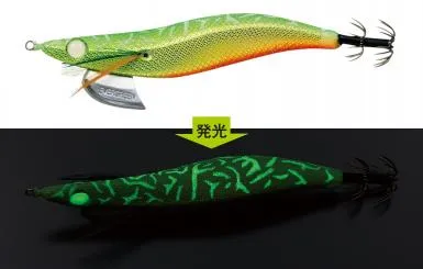Ever Green Egi Bancho 3.0 colour - UV1102G