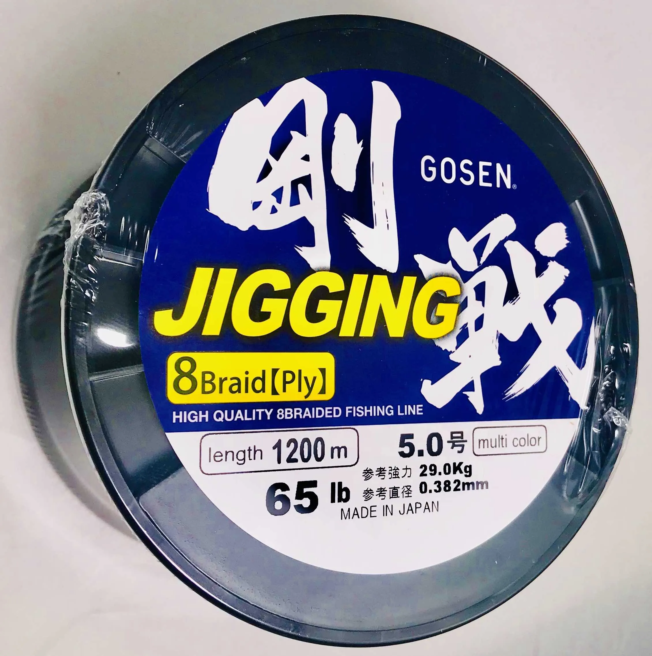 J1200550 - GOSEN Jigging Braid 8 ply PE 5 1200m