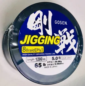 J1200550 - GOSEN Jigging Braid 8 ply PE 5 1200m