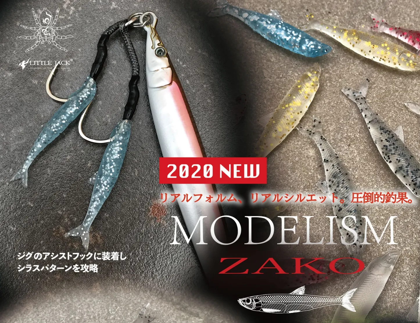 Little Jack Modelism ZAKO 35mm - 04 UV DOT GLOW