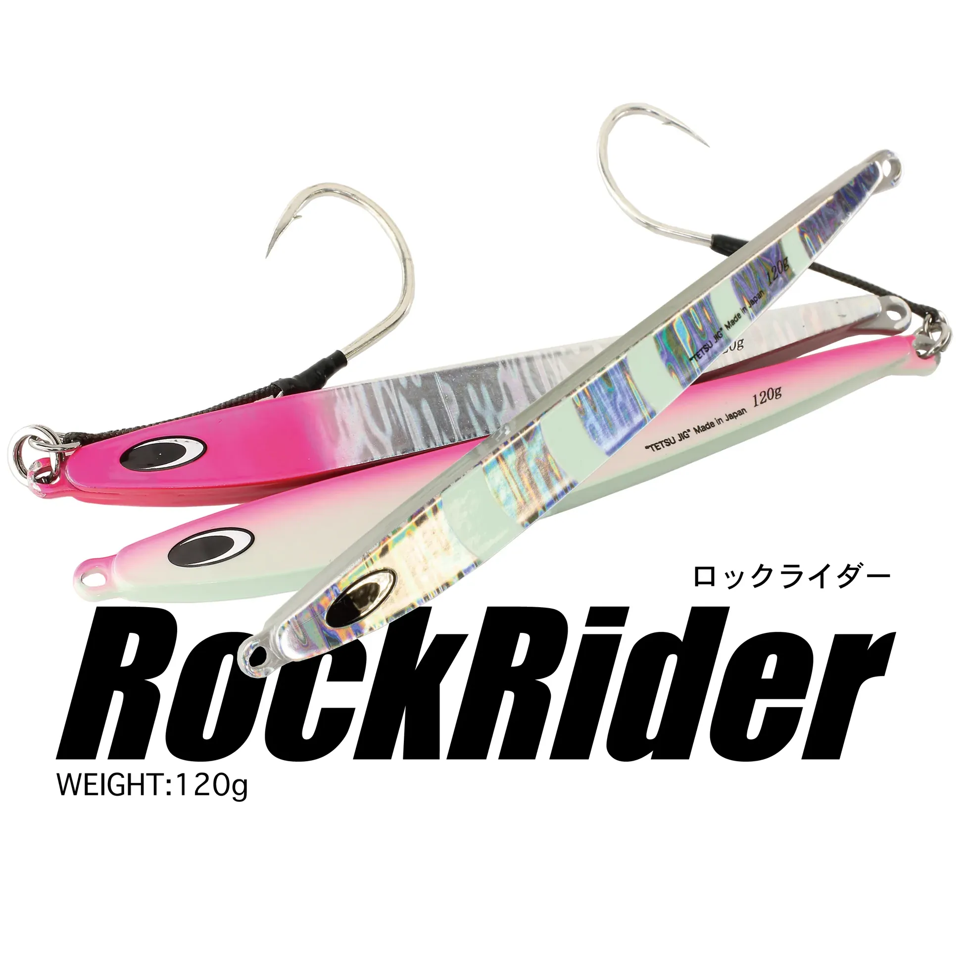 Nature Boys Metal jig RockRider 120g