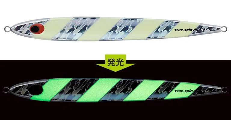 TRUES200TS10G - Ever Green True Spin Jigs - 200g #10G - Glow