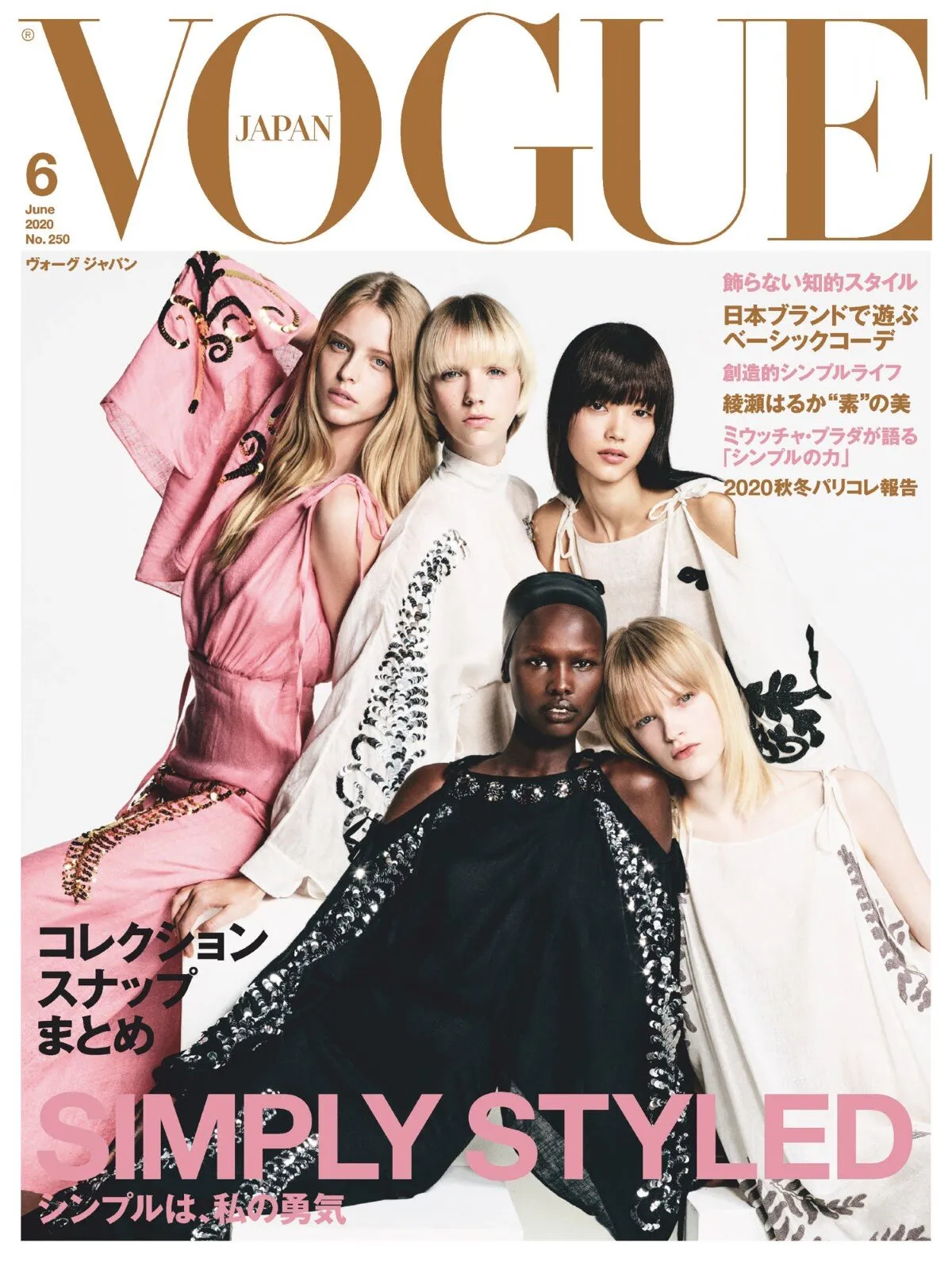 VOGUE Magazine Japan June 2020  Abby Champion LUNA BIJL Mika Schneider SHANELLE NYASIASE Hannah Motler
